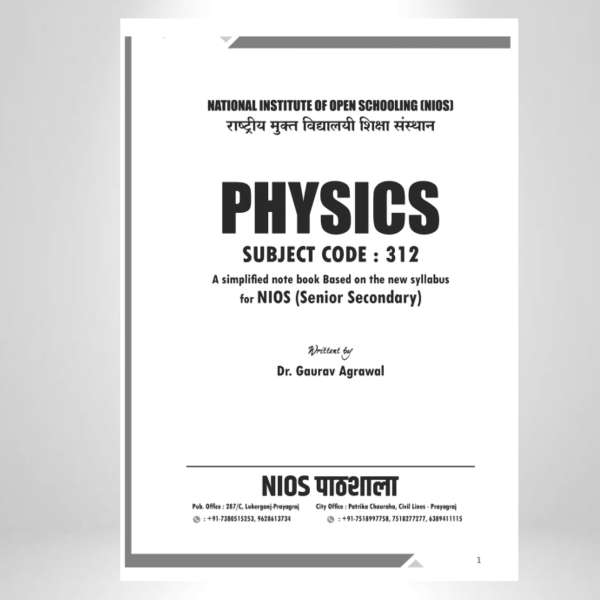 NIOS Physics (312) Simplified Notebook – Class 12th (New Syllabus) - Image 2